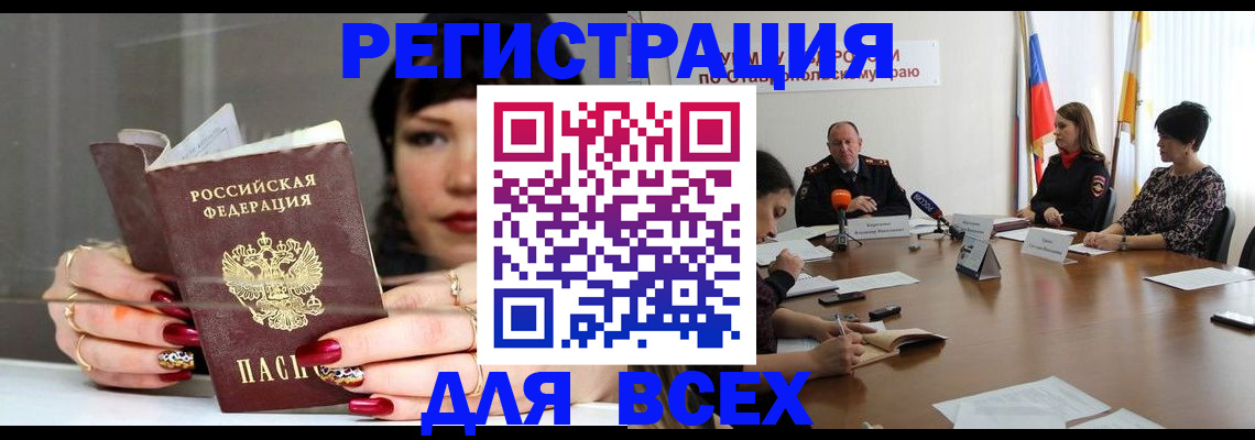 регистрация для дет. сада в Белёве