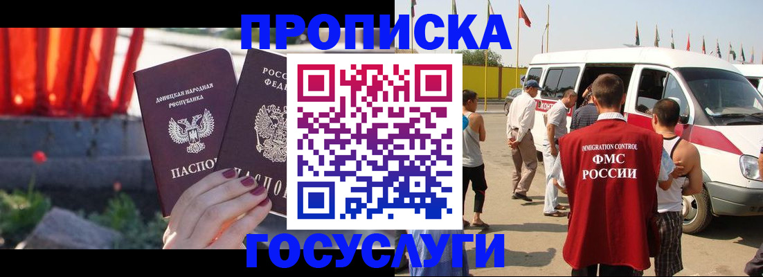 регистрация в Белёве