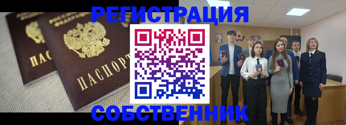 форма 3 в Белёве
