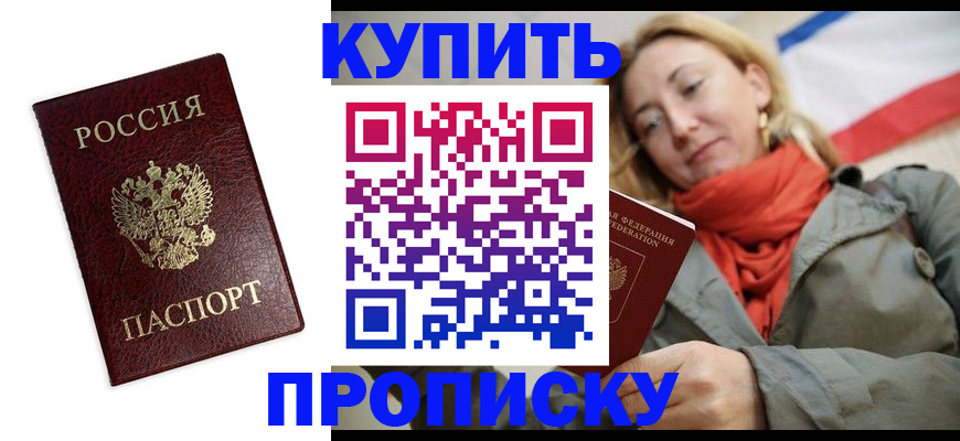 временная регистрация госуслуги в Белёве